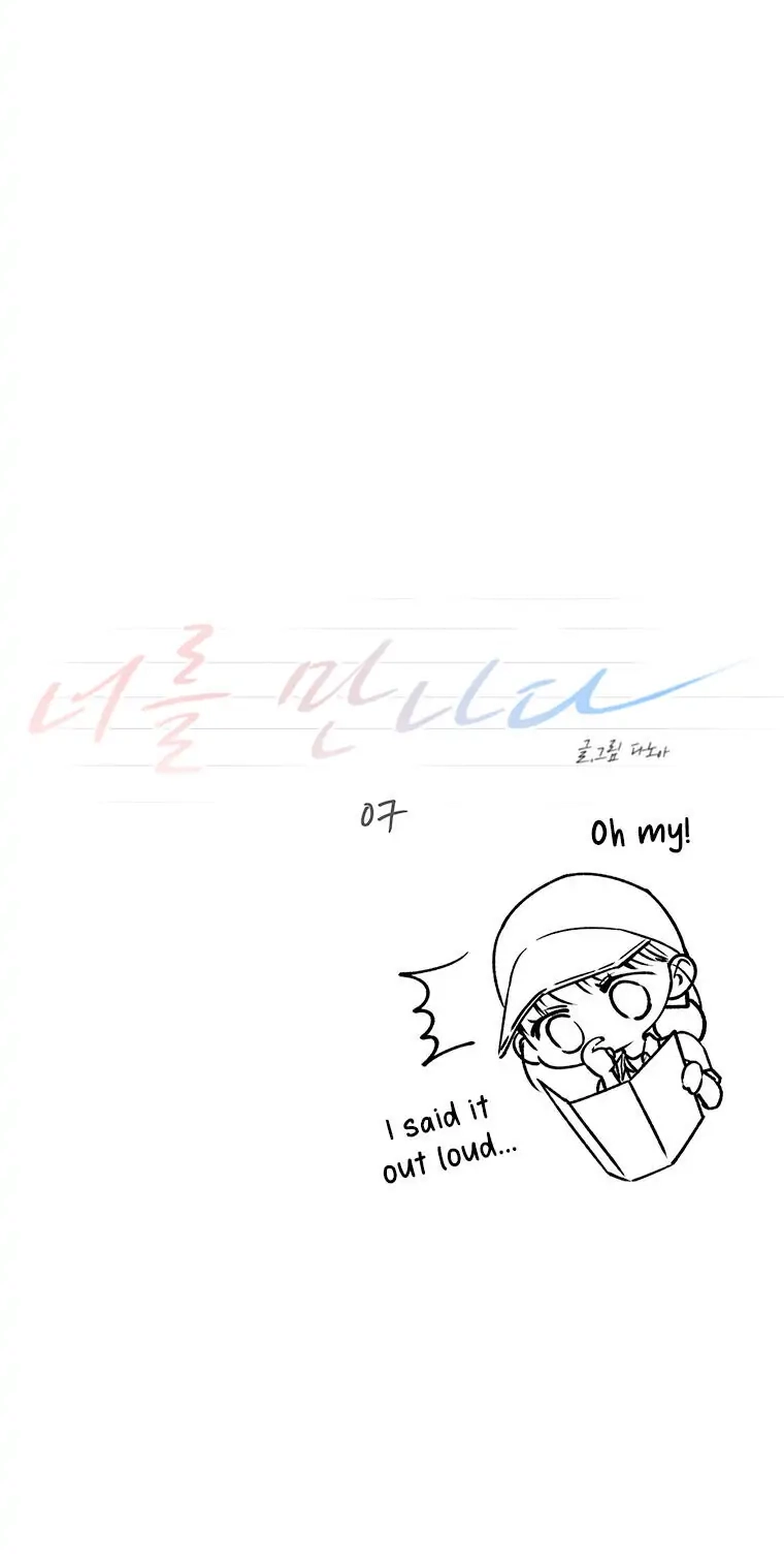 Meet You Chapter 7 page 16 - 