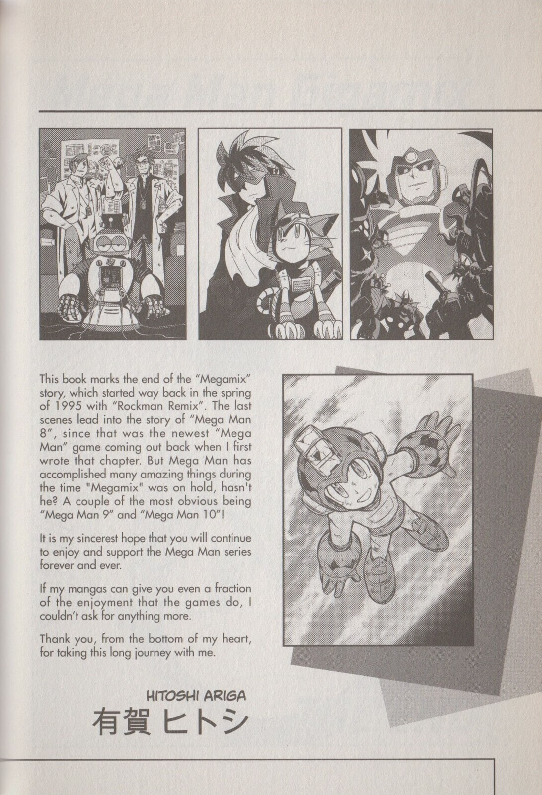 Read Mega Man Gigamix chapter 1.2 image 68 on Lezhin