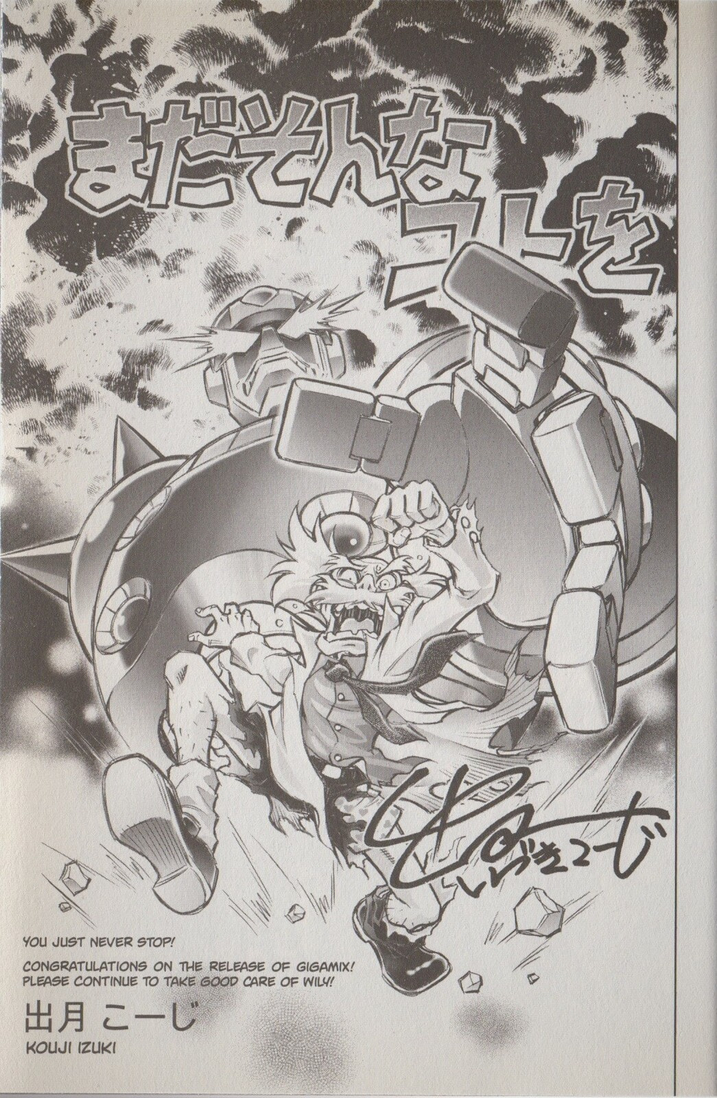 Read Mega Man Gigamix chapter 2 image 100 on Lezhin