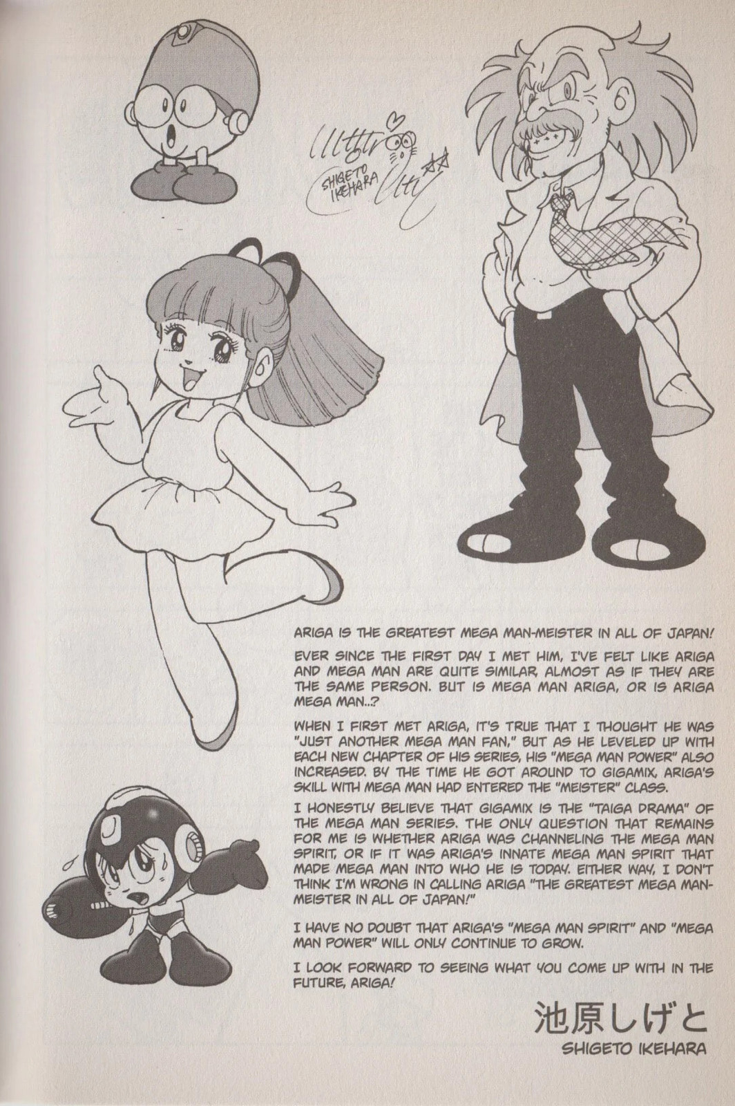 Read Mega Man Gigamix chapter 2 image 99 on Lezhin