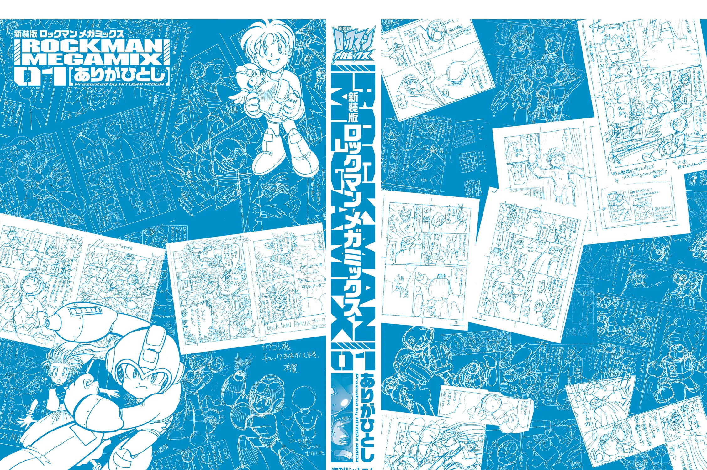Read Mega Man Megamix chapter 5 image 112 on Lezhin