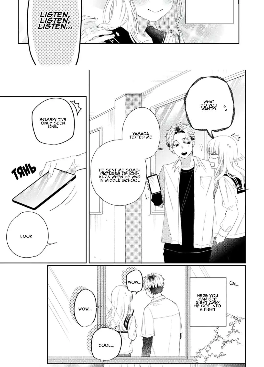 Read Megane, Tokidoki, Yankee-kun chapter 13 image 11 on Lezhin