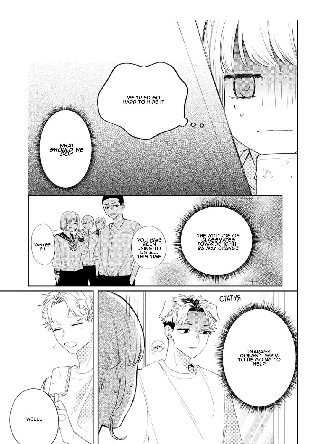 Read Megane, Tokidoki, Yankee-kun chapter 13 image 2 on Lezhin