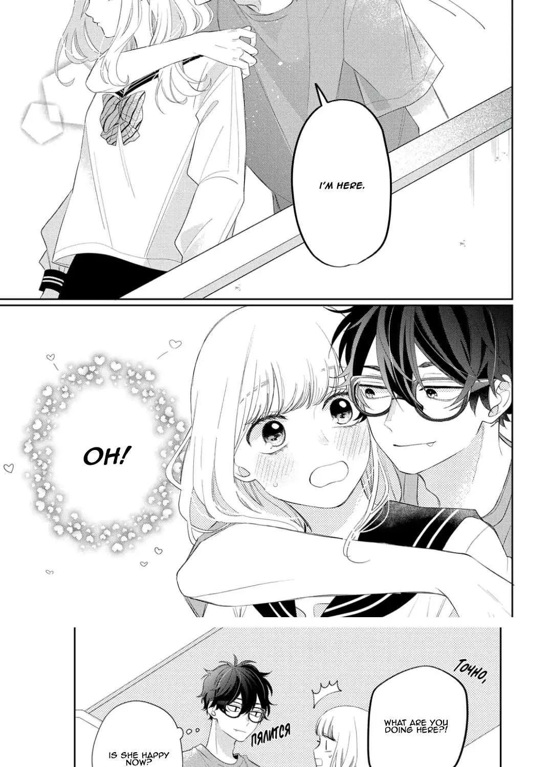 Read Megane, Tokidoki, Yankee-kun chapter 13 image 21 on Lezhin