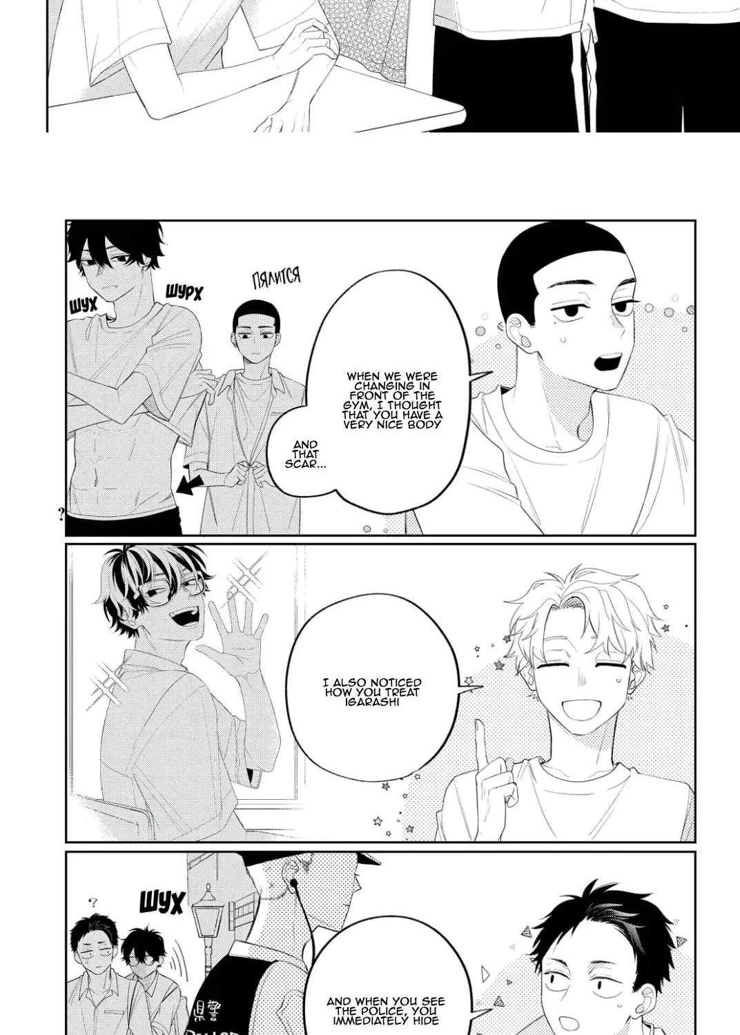 Read Megane, Tokidoki, Yankee-kun chapter 13 image 4 on Lezhin