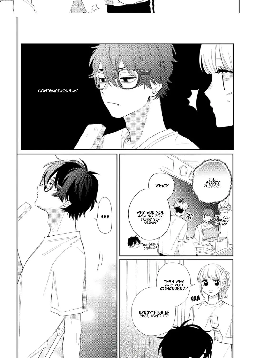Read Megane, Tokidoki, Yankee-kun chapter 13 image 8 on Lezhin