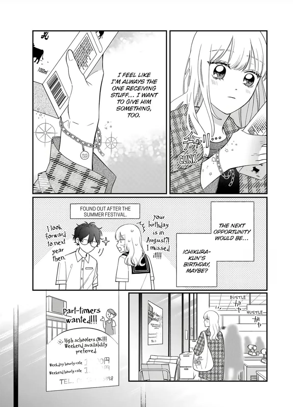 Megane, Tokidoki, Yankee-kun Chapter 46 page 3 - 