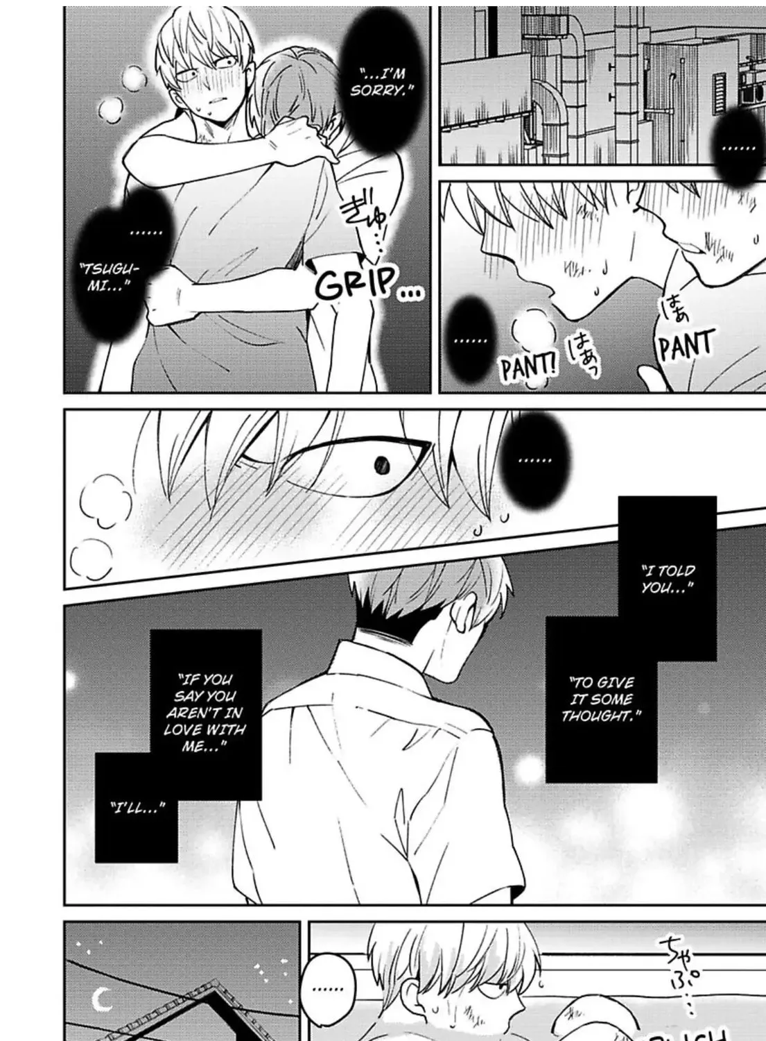 Megumi to Tsugumi Chapter 10 page 7 - 