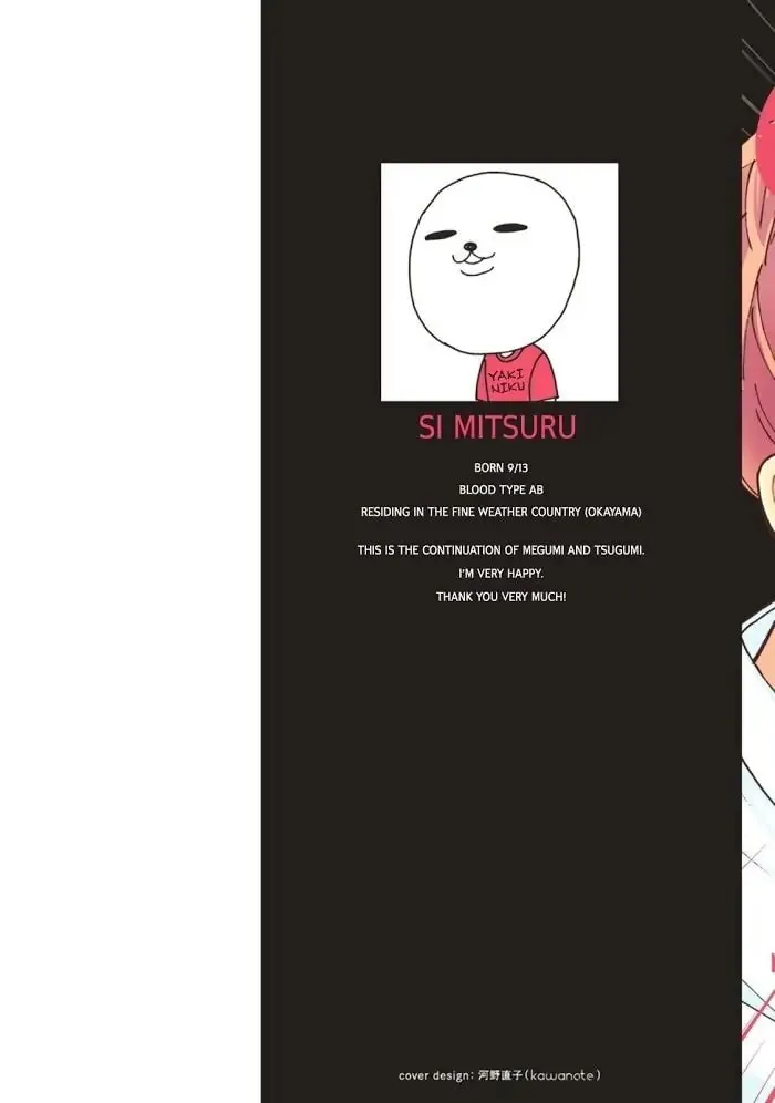 Megumi to Tsugumi Chapter 11.5 page 2 - 