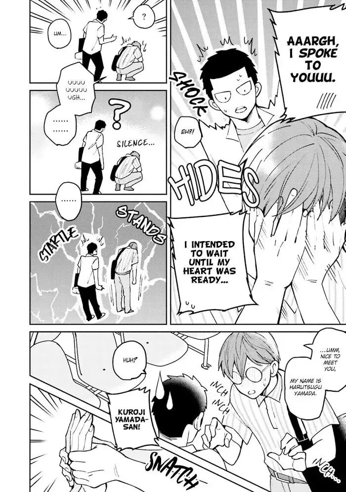 Megumi to Tsugumi Chapter 11.5 page 12 - 