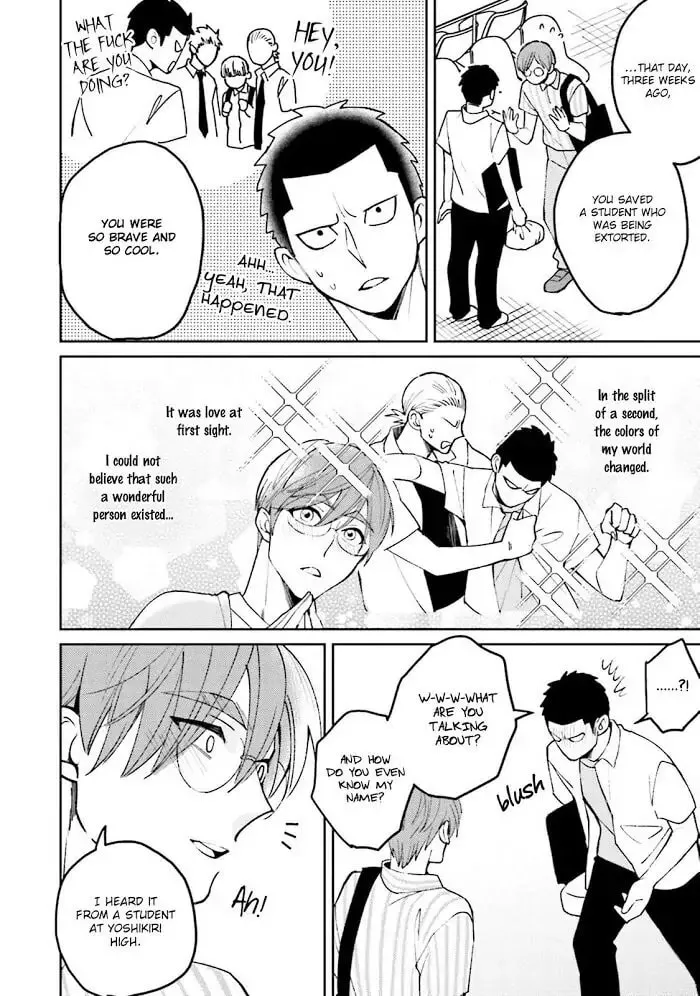 Megumi to Tsugumi Chapter 11.5 page 14 - 