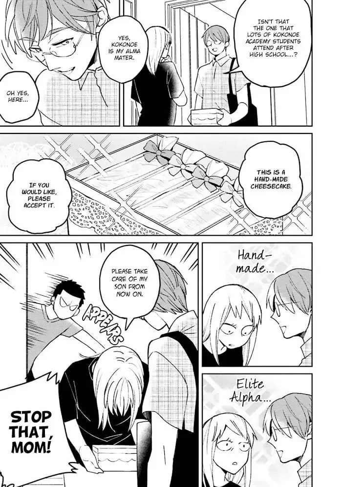 Megumi to Tsugumi Chapter 11.5 page 19 - 