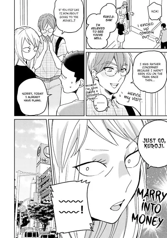 Megumi to Tsugumi Chapter 11.5 page 20 - 