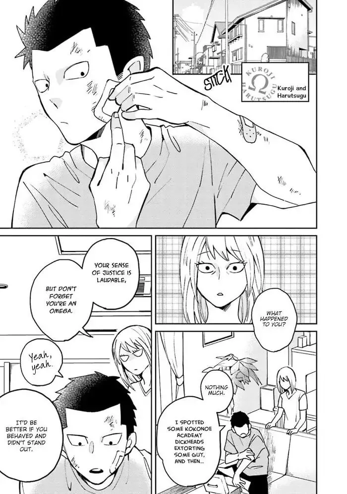Megumi to Tsugumi Chapter 11.5 page 3 - 