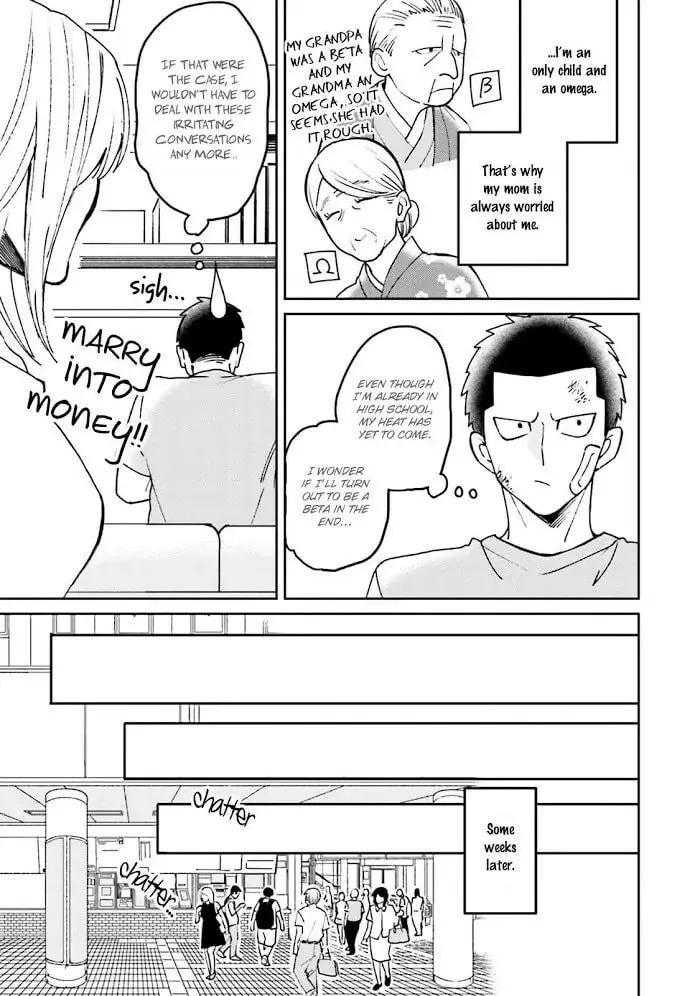 Megumi to Tsugumi Chapter 11.5 page 5 - 