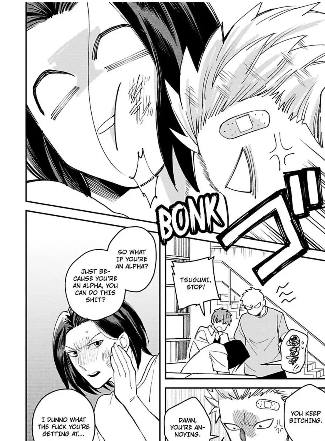 Megumi to Tsugumi Chapter 11 page 46 - 
