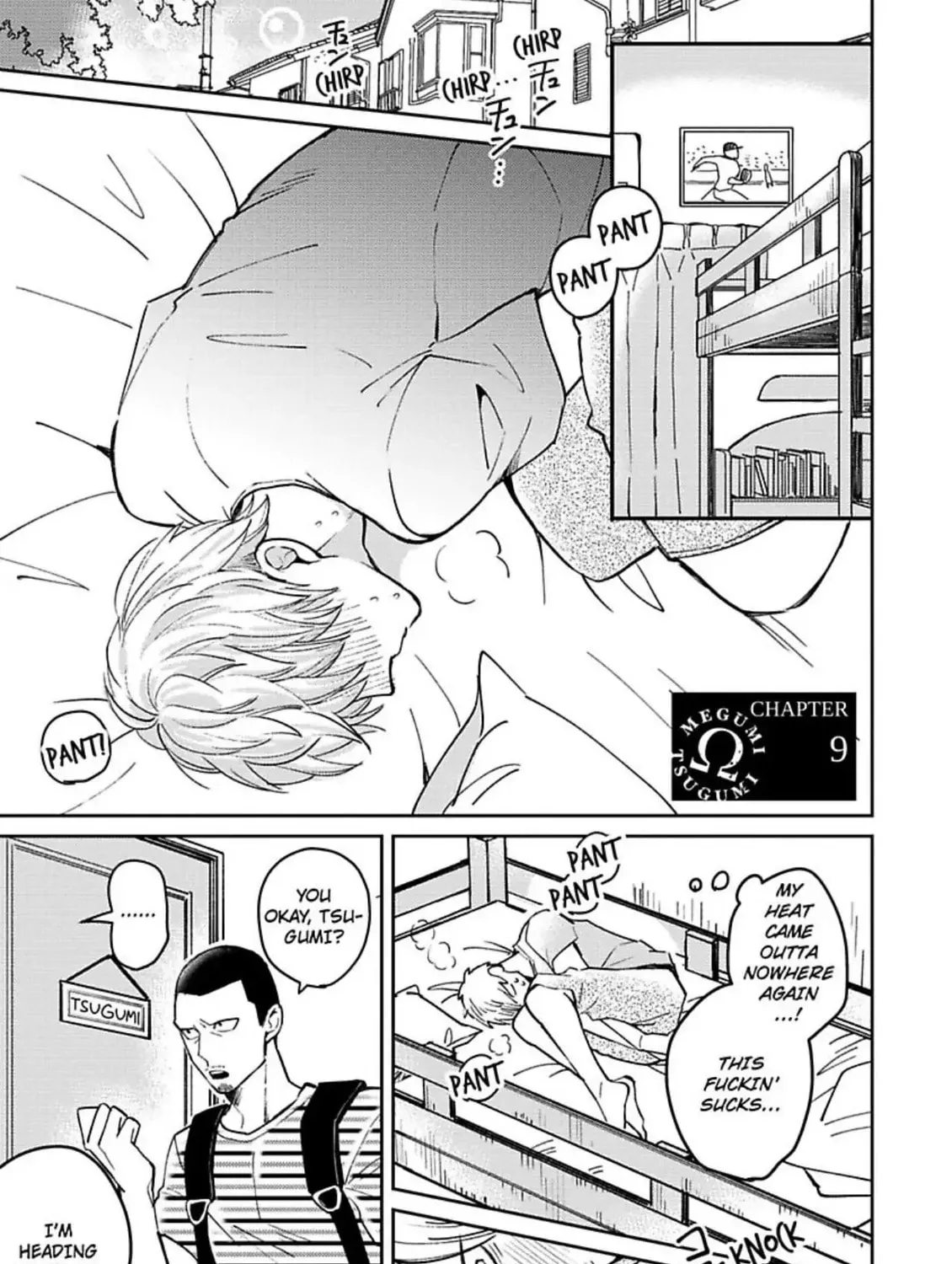 Megumi to Tsugumi Chapter 9 page 3 - 