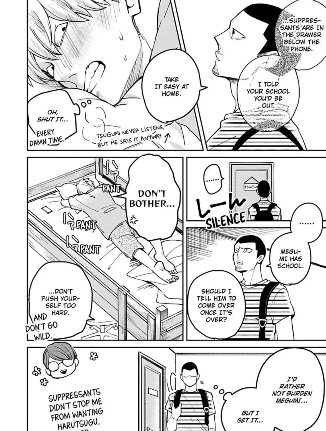 Megumi to Tsugumi Chapter 9 page 5 - 