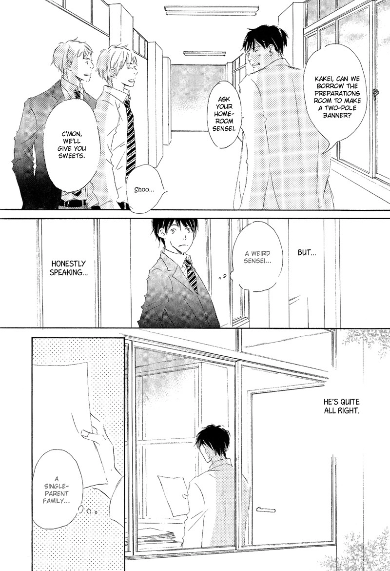 Read Meguriau yo Baby chapter 2 image 11 on Lezhin