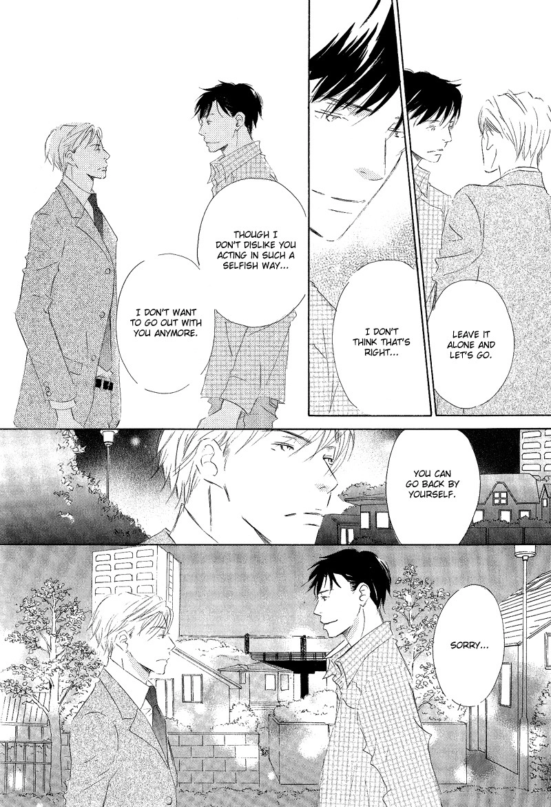 Read Meguriau yo Baby chapter 2 image 23 on Lezhin