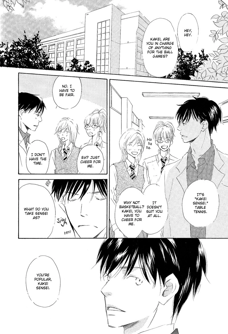 Read Meguriau yo Baby chapter 2 image 7 on Lezhin