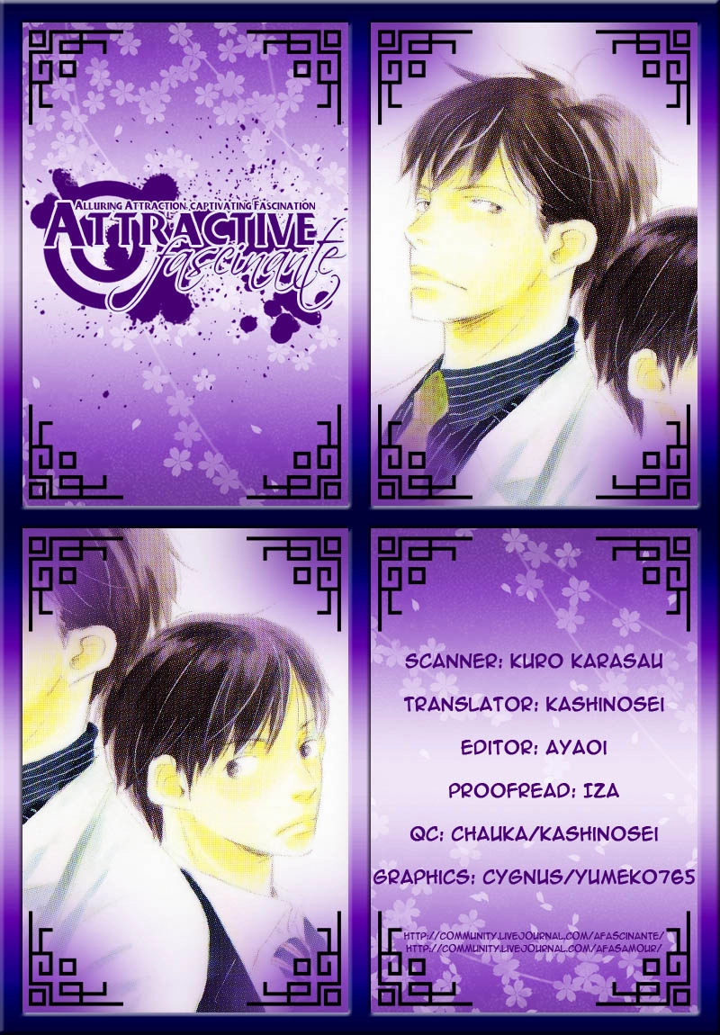 Read Meguriau yo Baby chapter 5 image 4 on Lezhin