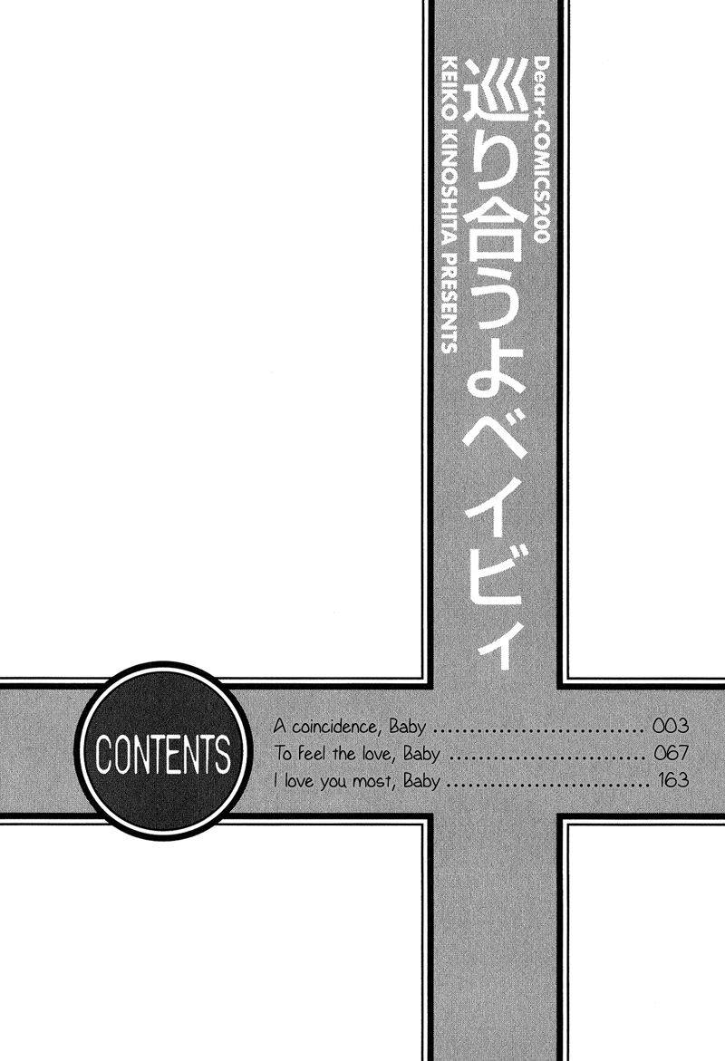 Read Meguriau yo Baby chapter 5 image 5 on Lezhin