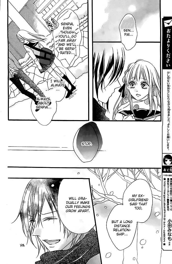 Read Meguru Kisetsu no Naka de chapter 0 image 4 on Lezhin