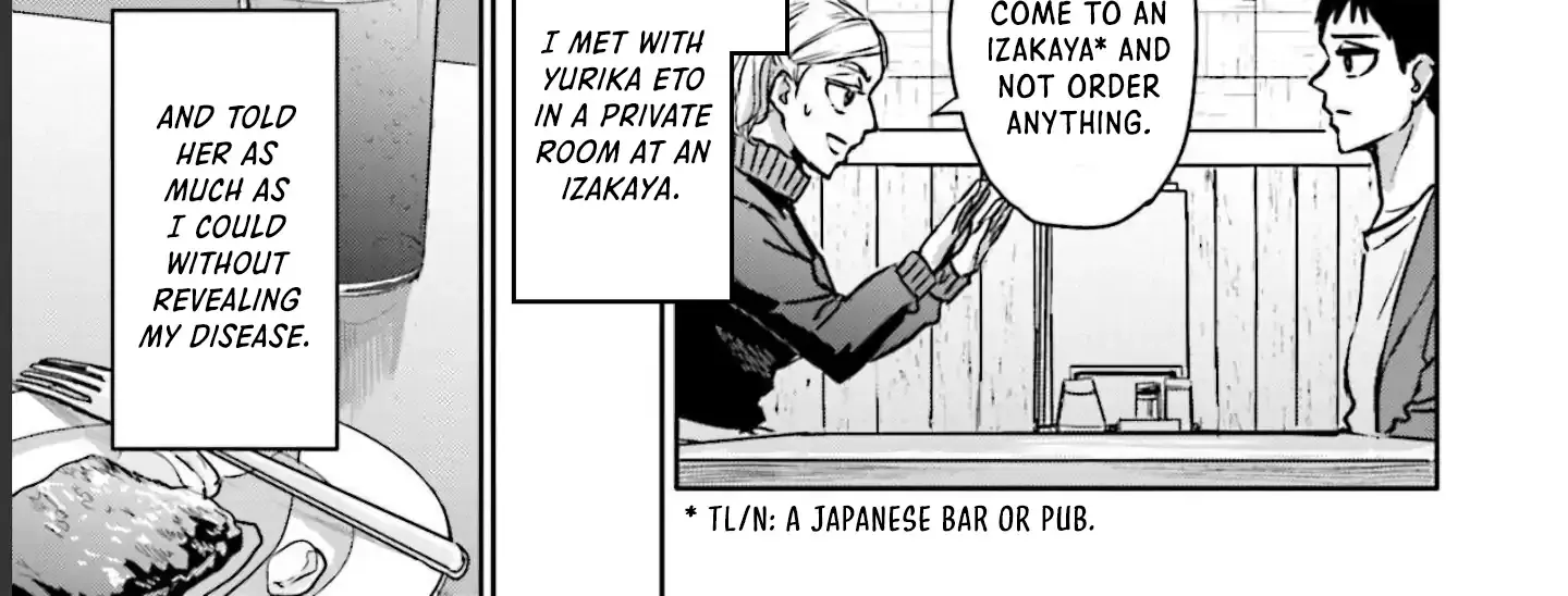 Read Meguru Mirai chapter 11 image 18 on Lezhin