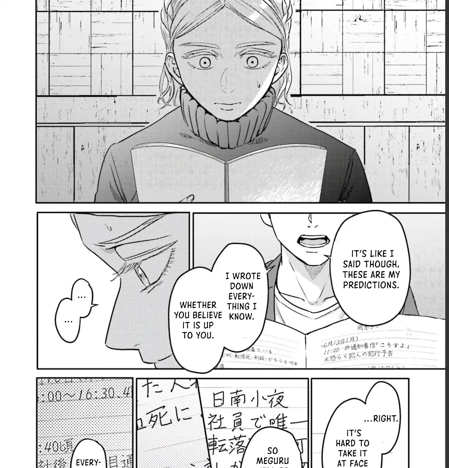 Read Meguru Mirai chapter 11 image 31 on Lezhin