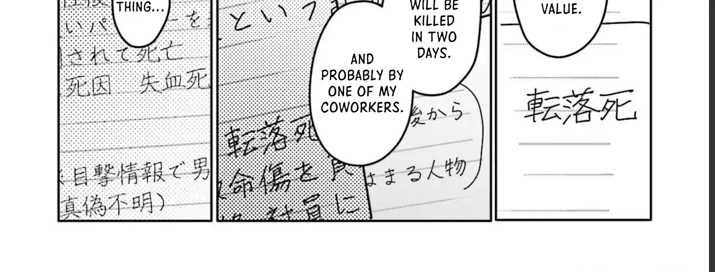Read Meguru Mirai chapter 11 image 32 on Lezhin