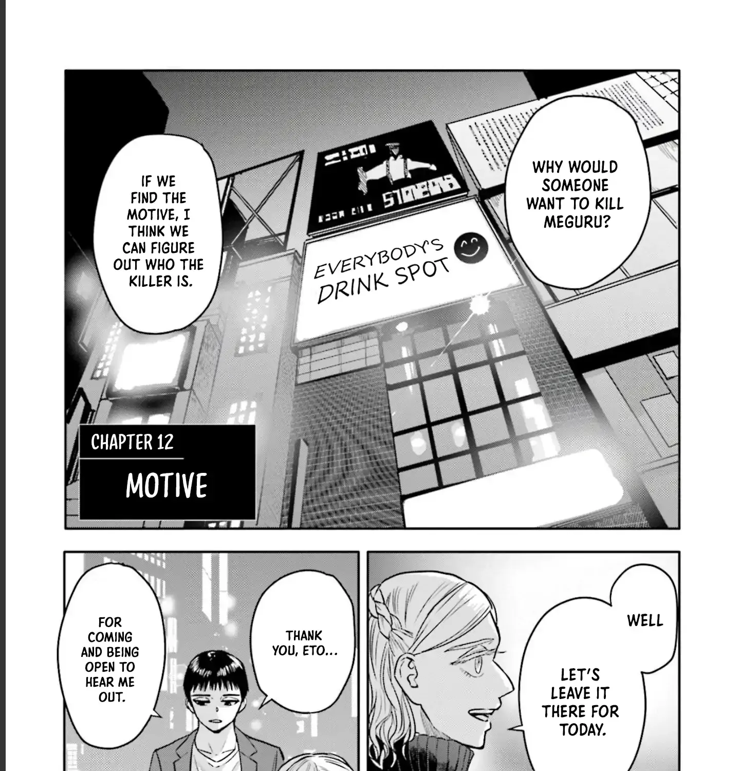 Read Meguru Mirai chapter 12 image 1 on Lezhin