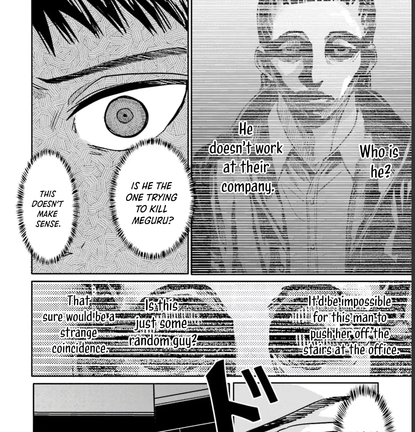 Read Meguru Mirai chapter 12 image 35 on Lezhin