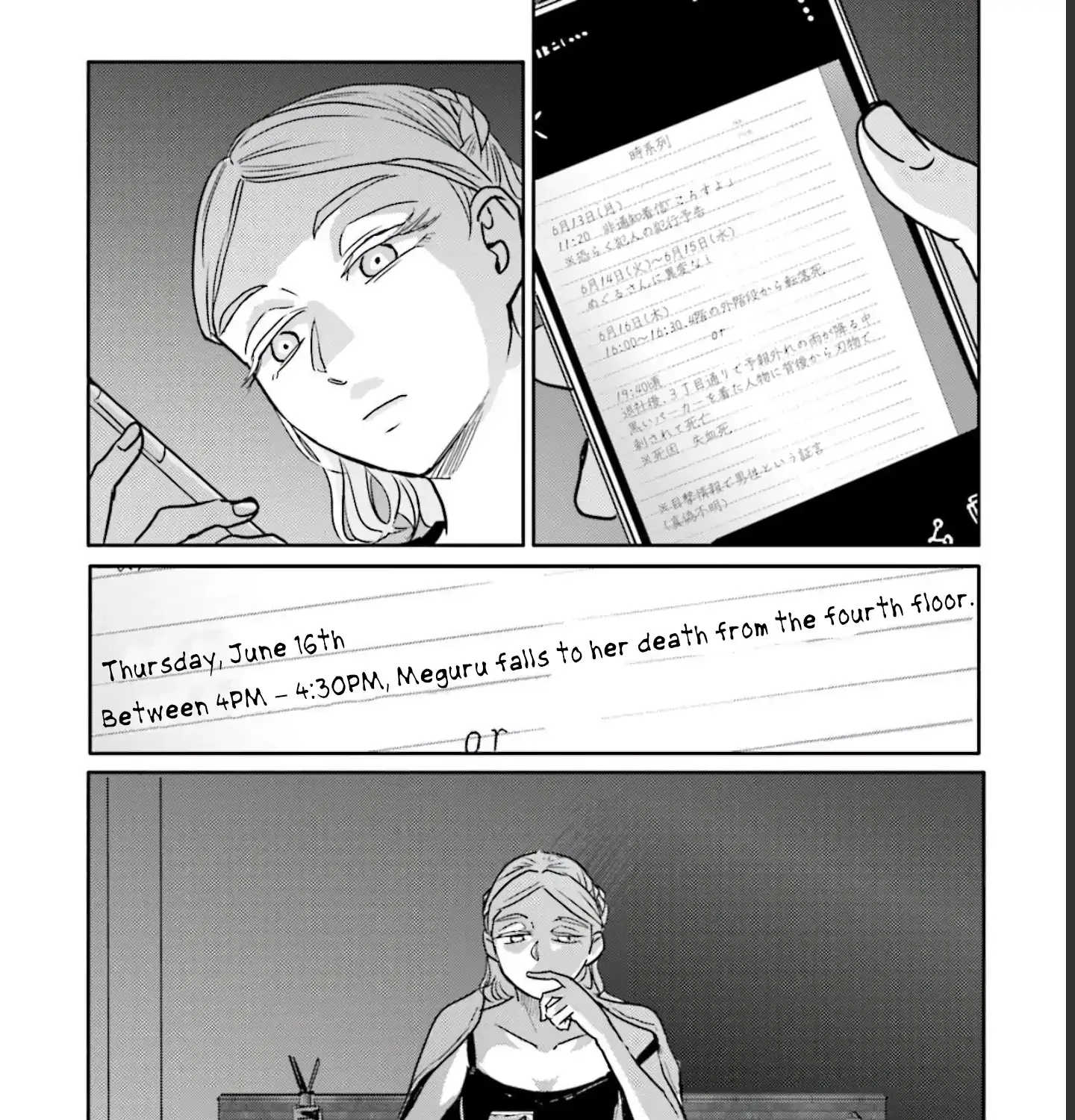 Read Meguru Mirai chapter 12 image 39 on Lezhin