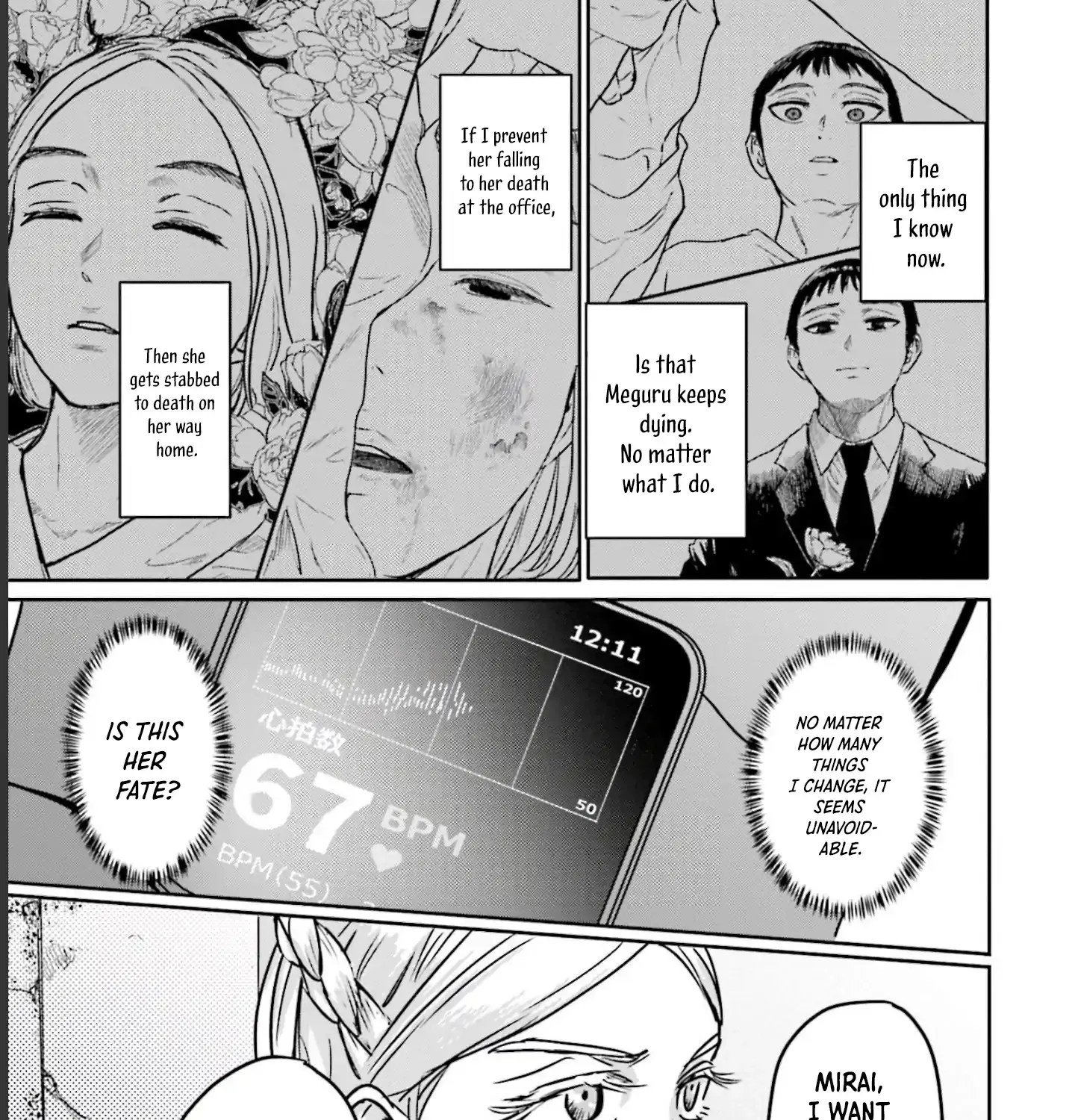Read Meguru Mirai chapter 14 image 14 on Lezhin