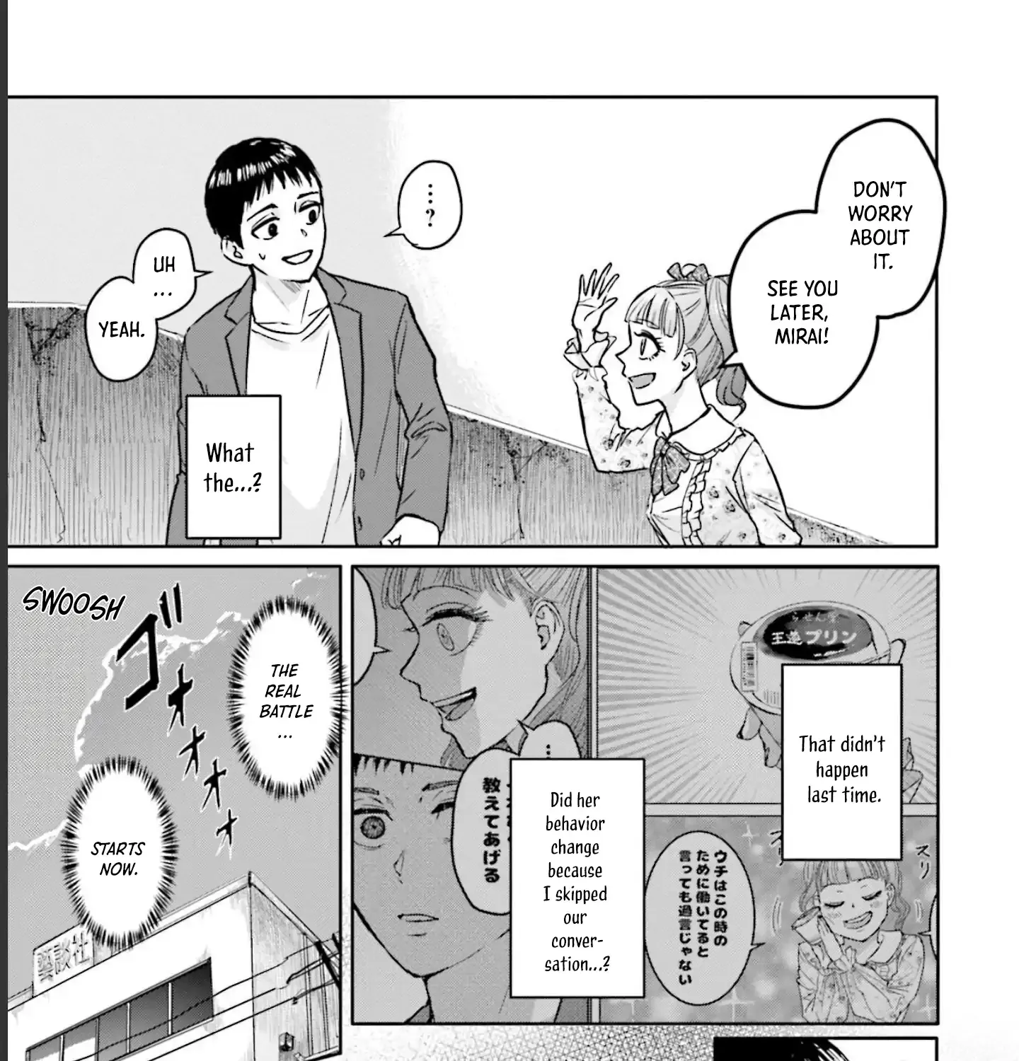 Read Meguru Mirai chapter 15 image 22 on Lezhin