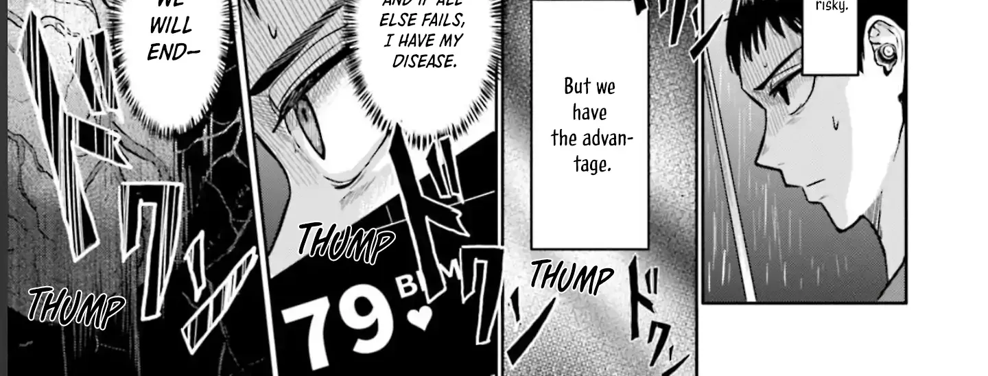 Read Meguru Mirai chapter 15 image 31 on Lezhin