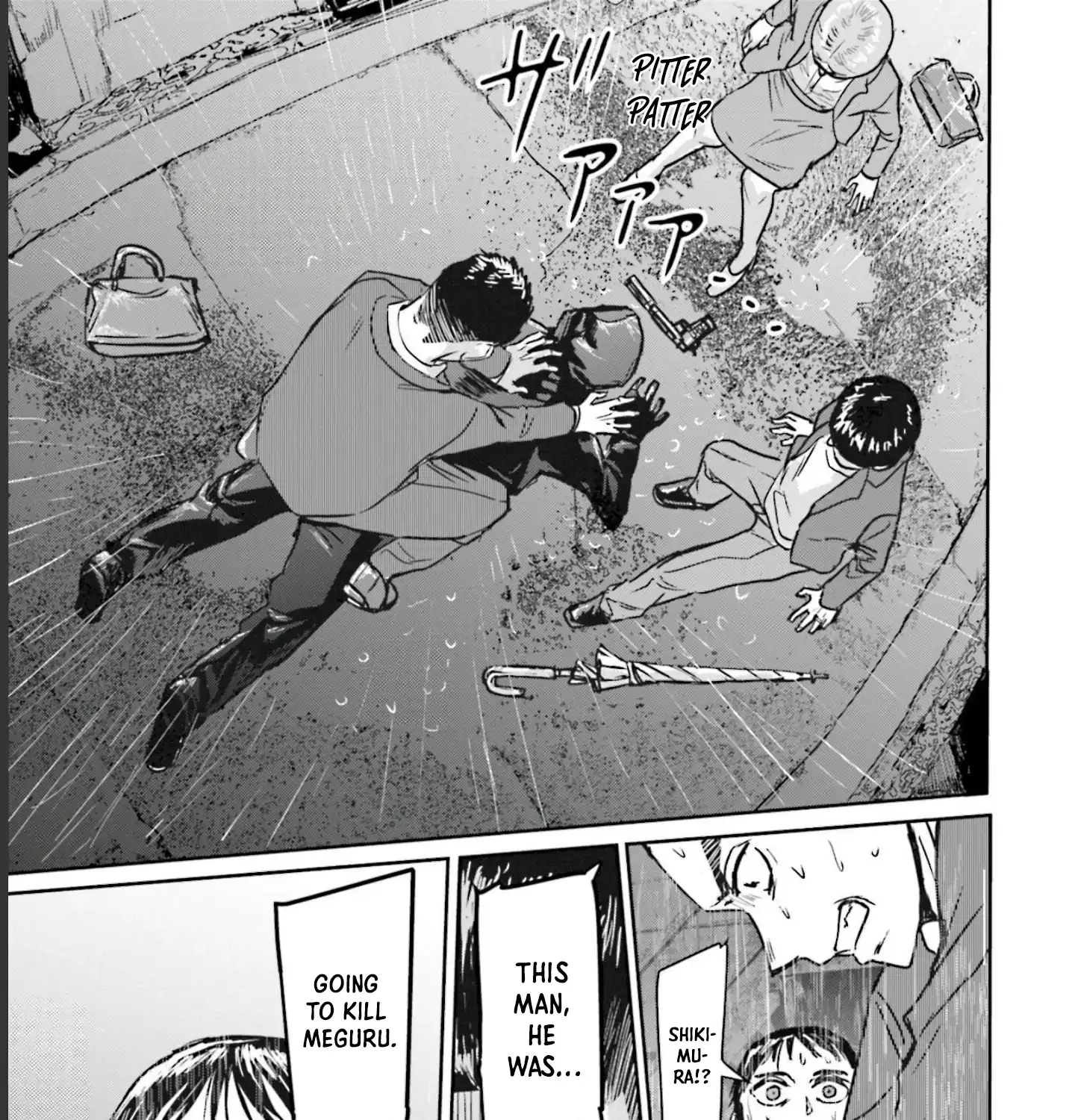 Read Meguru Mirai chapter 15 image 58 on Lezhin