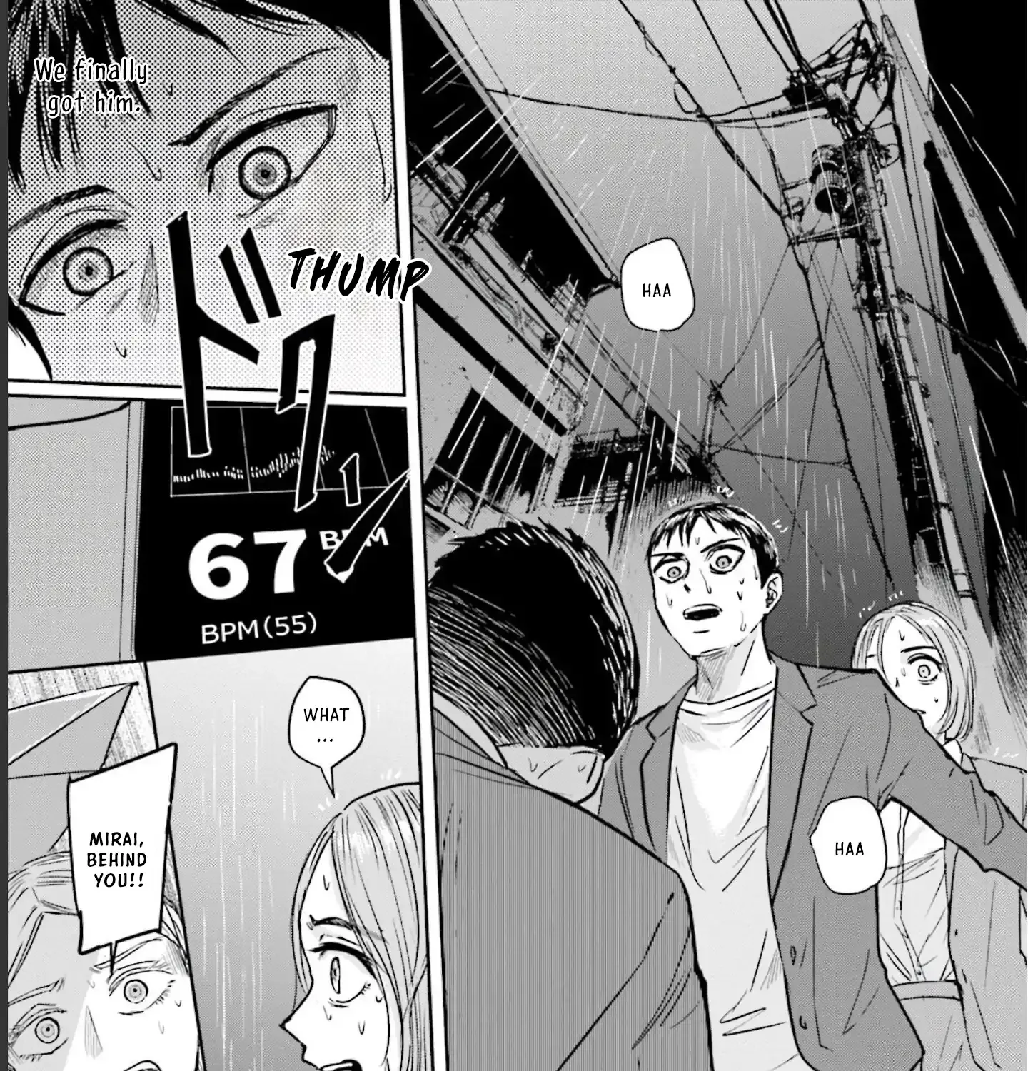 Read Meguru Mirai chapter 16 image 10 on Lezhin