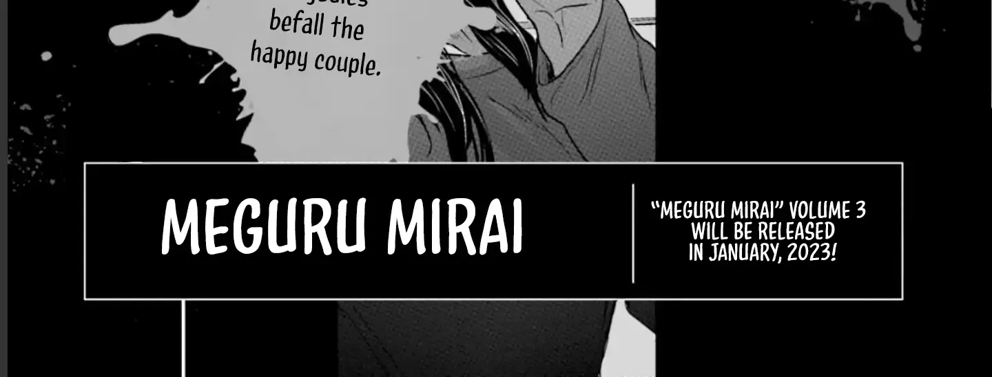 Read Meguru Mirai chapter 16 image 47 on Lezhin