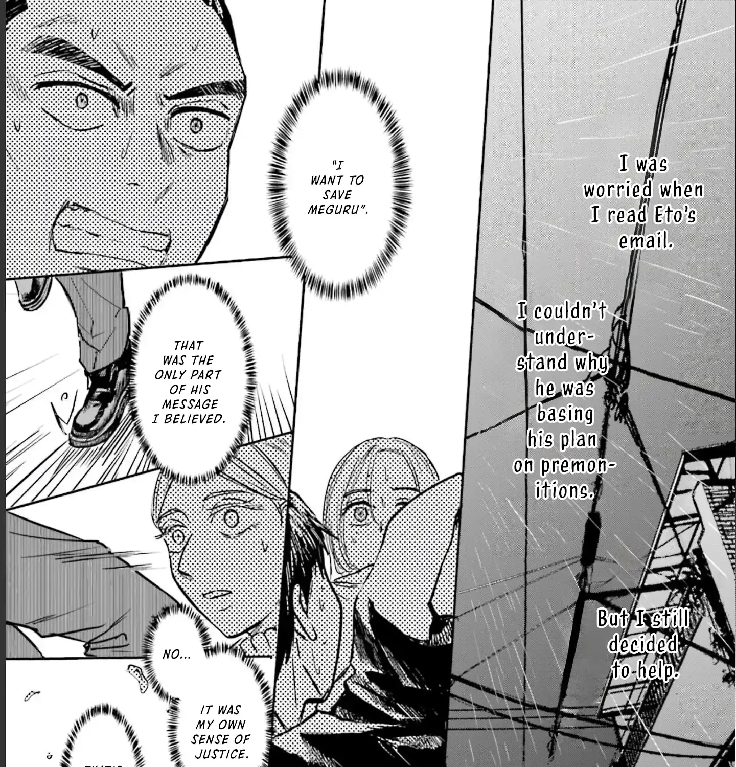 Read Meguru Mirai chapter 16 image 6 on Lezhin