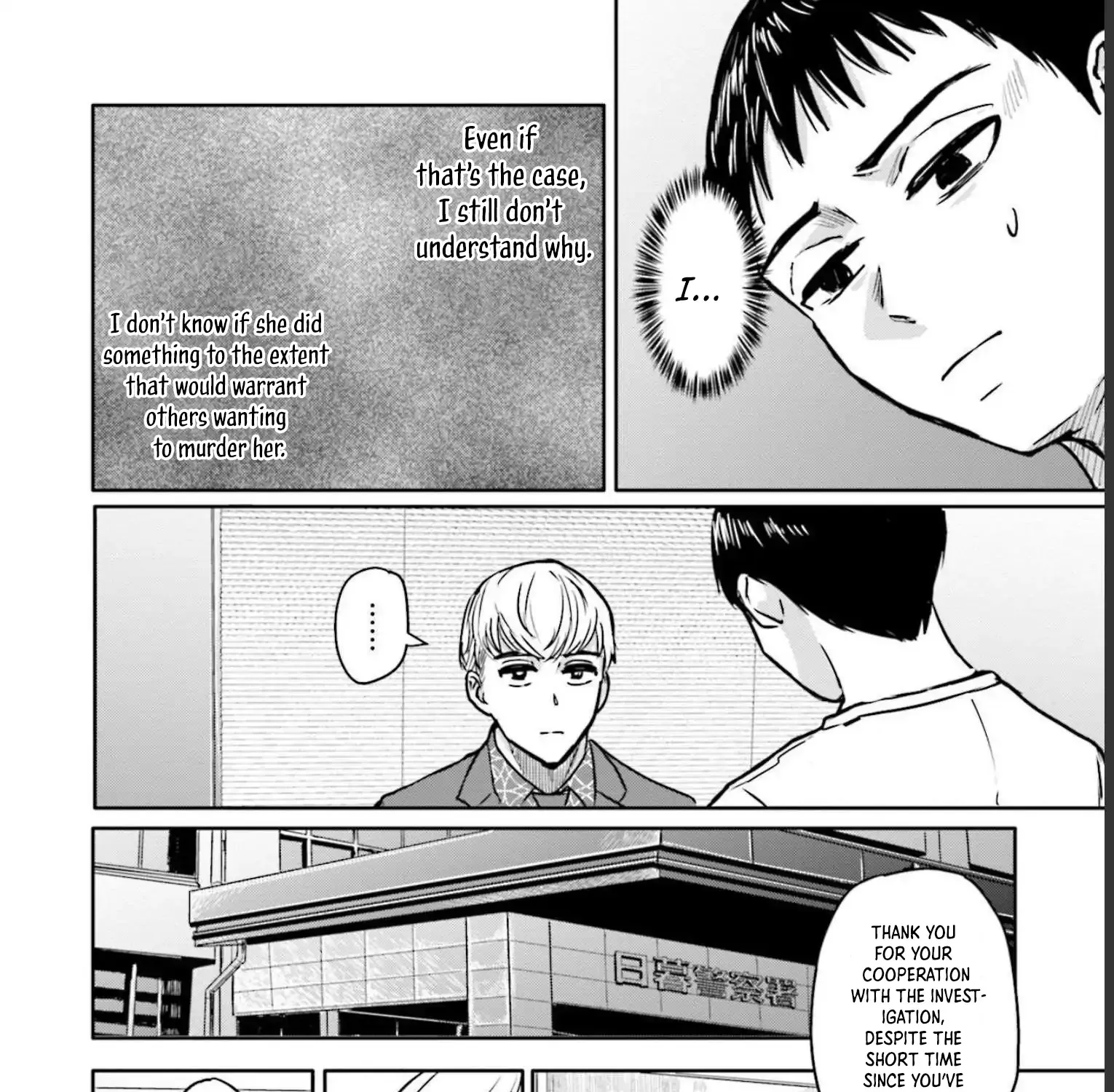 Read Meguru Mirai chapter 17 image 19 on Lezhin