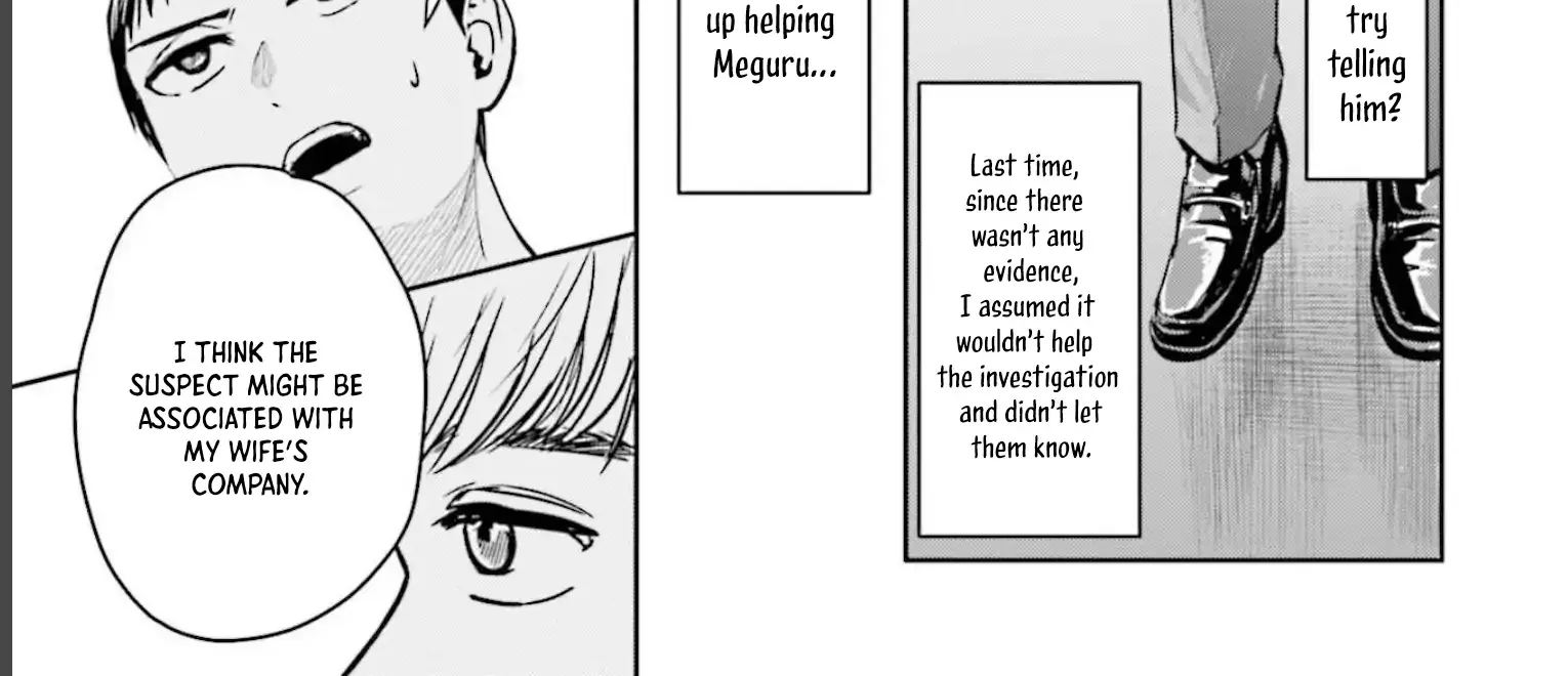 Read Meguru Mirai chapter 17 image 22 on Lezhin