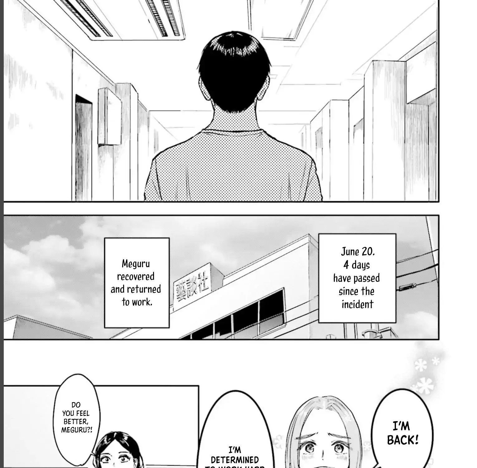 Read Meguru Mirai chapter 17 image 25 on Lezhin