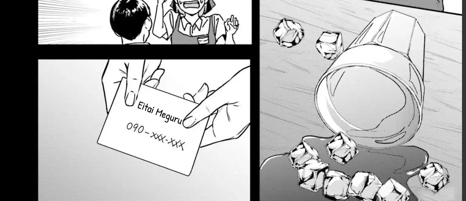 Read Meguru Mirai chapter 18 image 24 on Lezhin