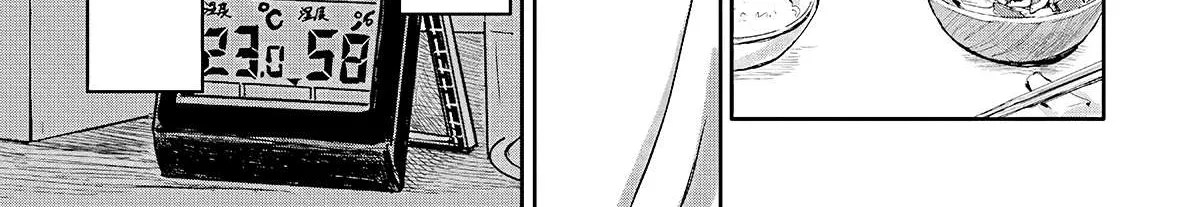Read Meguru Mirai chapter 2 image 14 on Lezhin