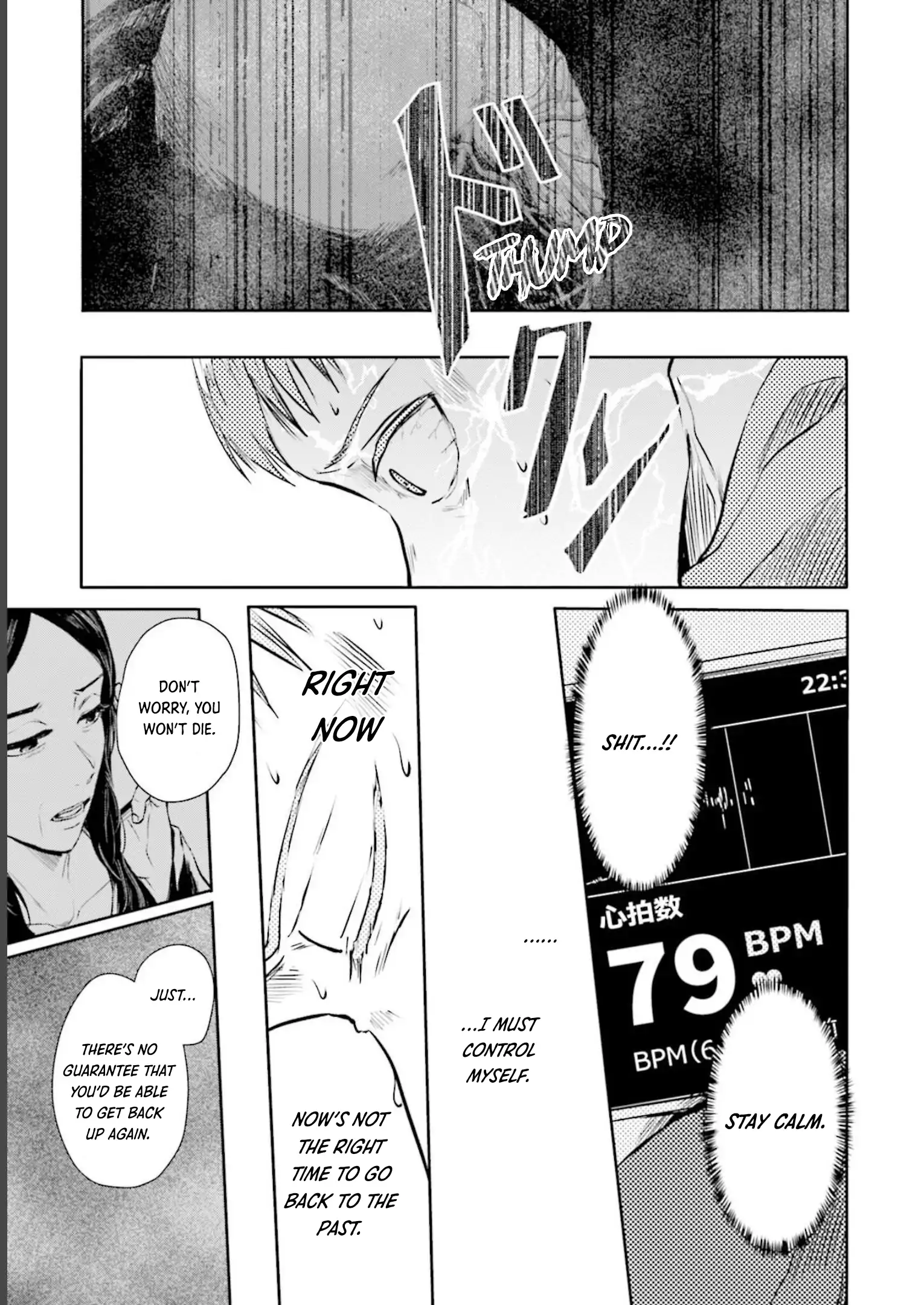 Read Meguru Mirai chapter 20 image 4 on Lezhin