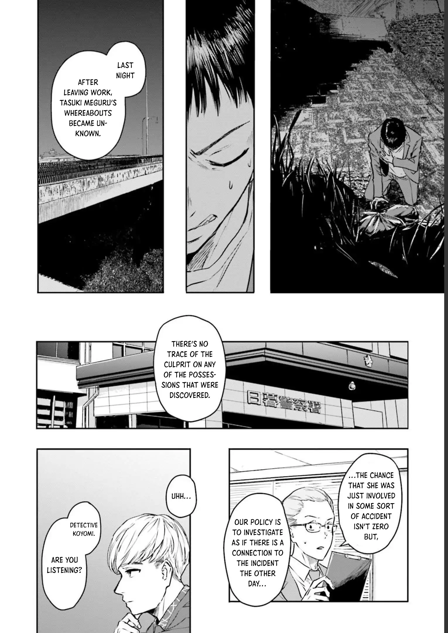 Read Meguru Mirai chapter 20 image 5 on Lezhin