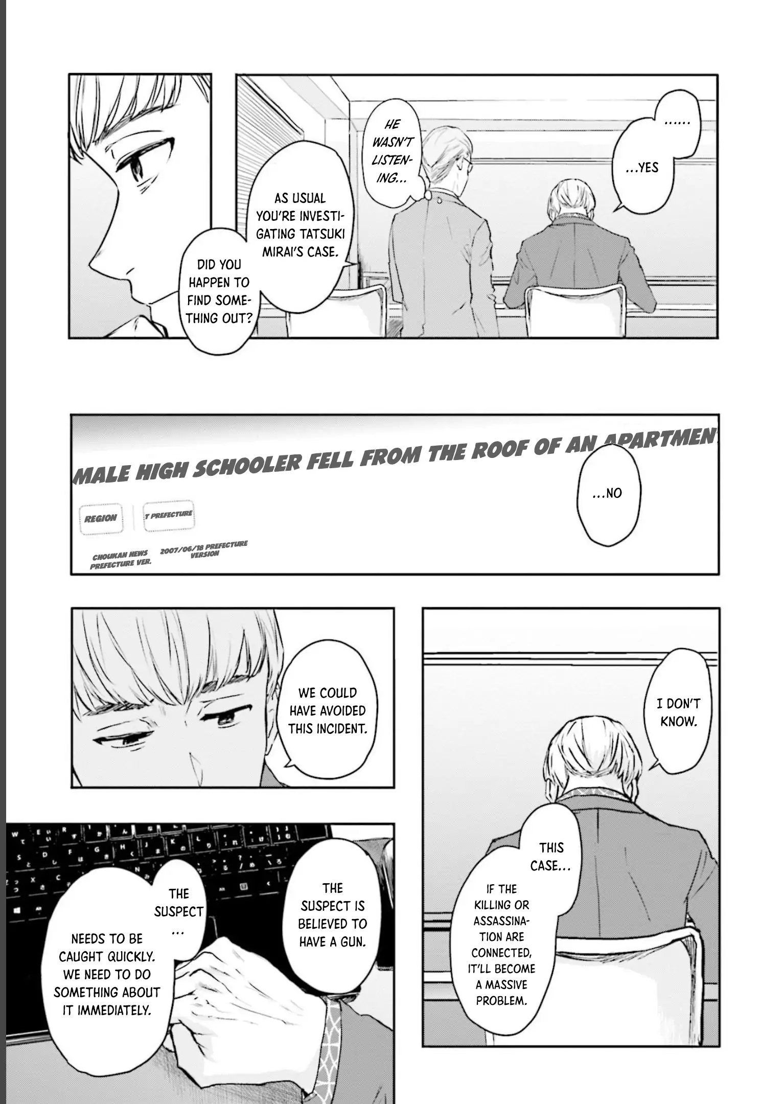 Read Meguru Mirai chapter 20 image 6 on Lezhin