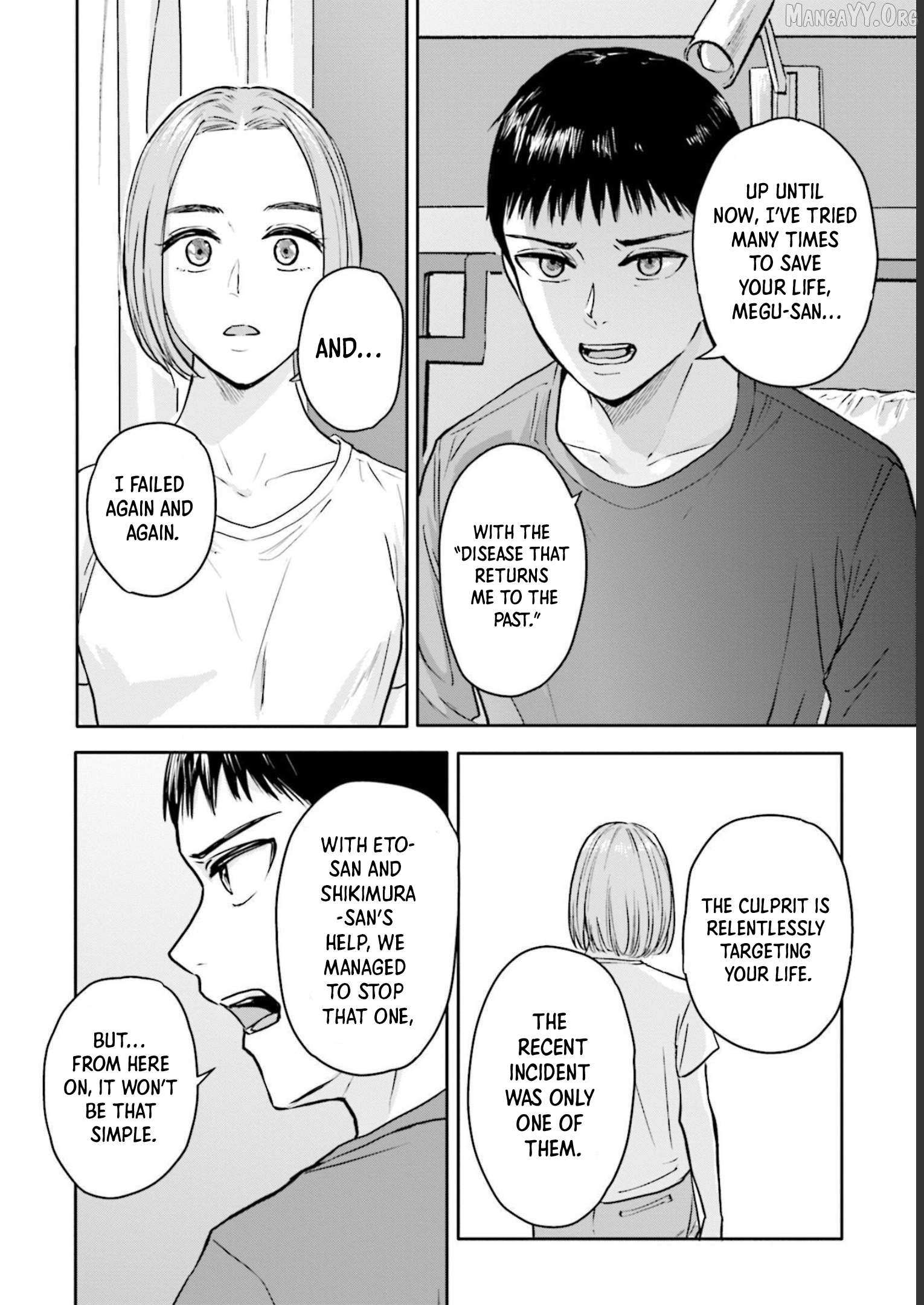 Read Meguru Mirai chapter 23 image 16 on Lezhin